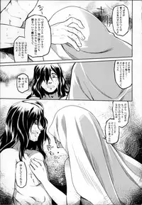 [Midori no Rupe] Garden II