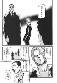 [Haruki] Hishoka Drop - Secretarial Section Drop 2