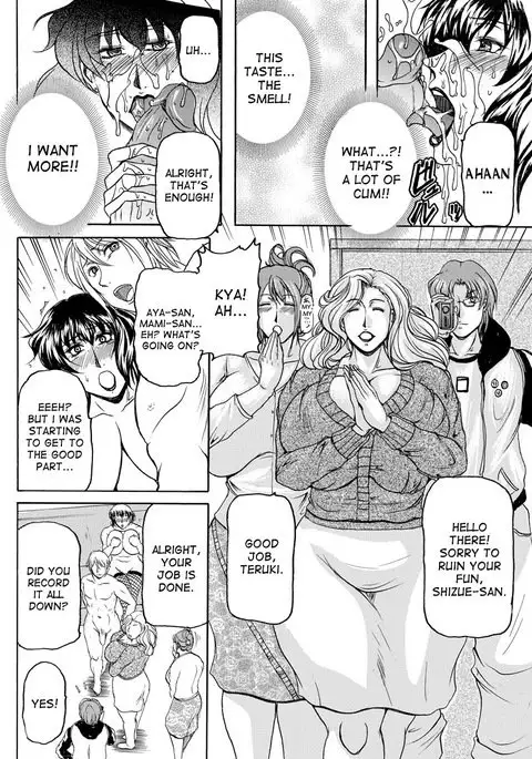 Hahaoya-tachi | The Mothers