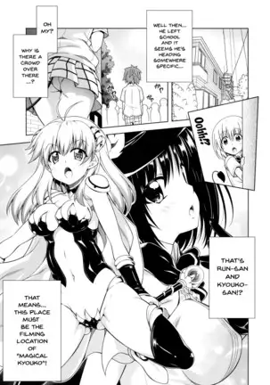 Rito-san no Harem Seikatsu 8 | Rito's Harem Lifestyle 8