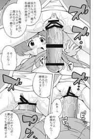 (C77) [St. Rio (Various)] The Idolm@meister Deculture Stars 1 (THE iDOLM@STER)