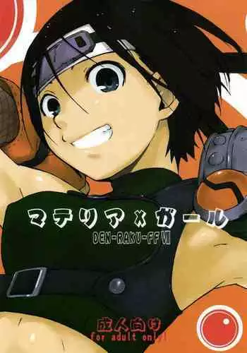 (C77) [Yokoshimanchi. (Ash Yokoshima)] Materia x Girl + Paper (Final Fantasy VII)