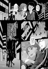[Anthology] COMIC PLUM DX 11 [Digital]
