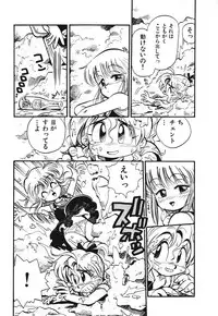 [Souma Tatsuya] Soreike!! Chanpon PART 1