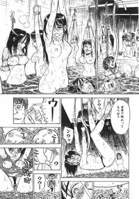 [Momoyama Jirou] Ningyou no Yakata - The Doll House