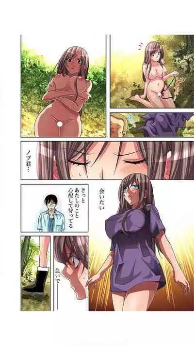 Sadogashima ~ Choukyou Muhou Chitai "Full Color" Vol.1-2