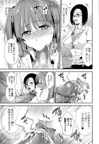 Comic Toutetsu 2015-08 Vol. 6