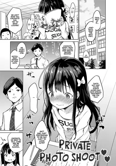 Mesukko Daisuki | I Love Li'l Bitches