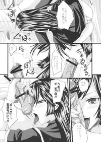 (SC37) [Yorimichi (Arsenal)] Yuuwaku Oujo 2 Ryourihen (Kaibutsu Oujo)