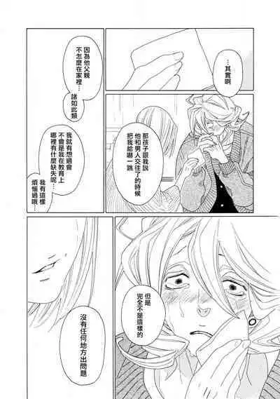 blanc #5-9