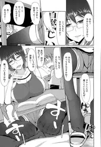 COMIC X-EROS #32