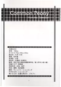 (C53) [Secret Society M (Kitahara Aki)] Sentimental Flowers (Sentimental Graffiti)