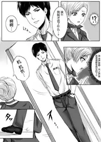 [Mashiro no Hihoukan (Various)] Gouin na Nyotaika! [Chinese] [胸垫汉化组] [Digital]