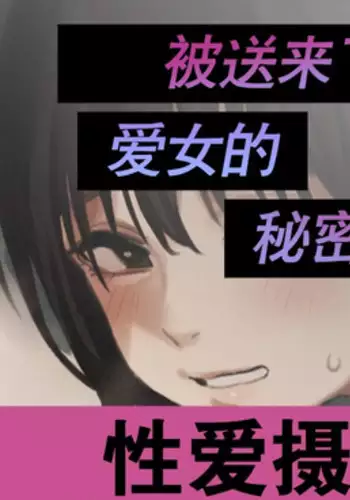 TouYuu