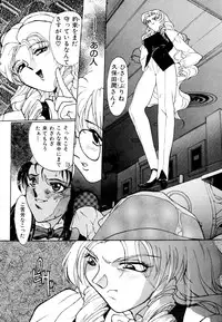 [Anthology] Comic V.G.-Max (Variable Geo)