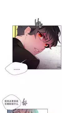[Juder] Lilith`s Cord | 莉莉丝的脐带 Ch.1-35 [Chinese]