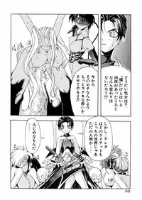 [Mikoshiro Nagitoh] Bakunyuu Musume Goumon Jigoku