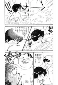 [Arimura Shinobu] Teens Paradise Part 2