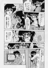 [Fukada Takushi] Zetsubou no Yami no Nakade