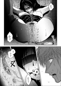 [may] Tsumi to Batsu