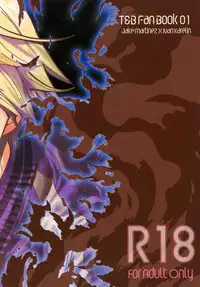 [Black Cat Book] JO