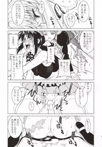 (C70) [Motchie Kingdom (Various)] Pink Lagoon 001 (Black Lagoon)