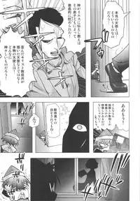 (COMIC1☆3) [Rikudoukan (Rikudou Koushi)] DEADLY Riku Tsuu Vol. 2