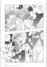 (C66) [HF (Fujimoto Hideaki)] G/gundam TRIBUTE (G Gundam)