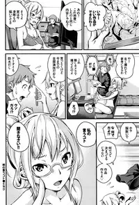 COMIC BAVEL 2016-08