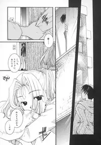 [Itou Ei] Zettaireido no Tengoku