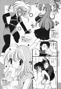 [Watanabe Sumiko] Aa Goshujin-sama!! 1 - Oh!! My Master 1