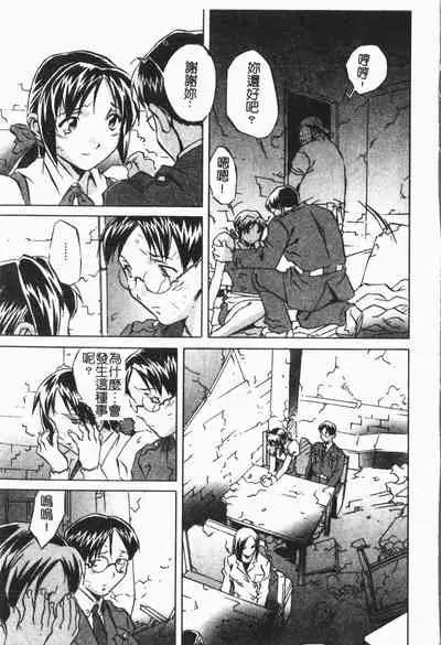 Douketsu Jouou