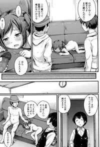 COMIC Mate legend Vol. 4 2015-08