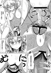 (Reitaisai 10) [Kyokutou Koumuten (Kikunosukemaru)] GIRL Friend's 1 (Touhou Project) [Chinese] [刷牙子汉化]