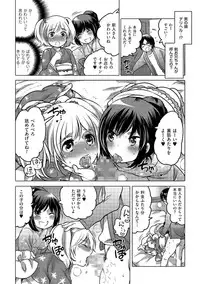 [Anthology] Tamahime [Digital]