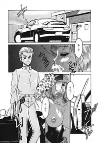 [Anba Masaru] Frantic Night