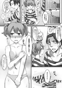 [Anthology] 2D Comic Magazine Keimusho de Aegu Onna-tachi Vol. 2 [Digital]