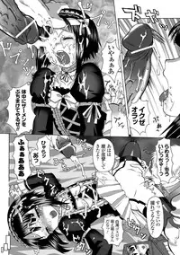 [Kaibara Keiya] Puni Puni☆Crevasse [Digital]