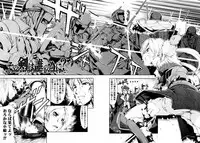 [Suzuki Kyoutarou] Mahou Oshiemasu!! - The Spell of Ten Fingers