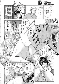 COMIC AUN 2002-05