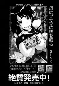 COMIC MILF 2016-02 Vol. 28