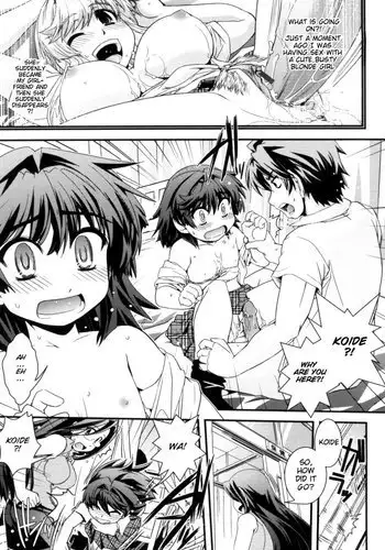 ひとときの