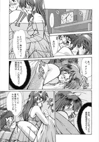[Fukada Takushi] Enjo Yuugi