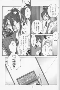 (C58) [Otaku Beam (Kuroinu, Sendaman)] Saitei