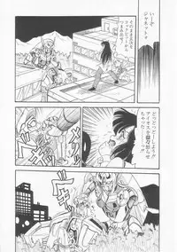 [Shin Tsuguru] Astriber 3 - Space Eroventure Kazama