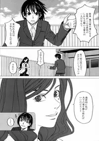 COMIC MUJIN 2007-08