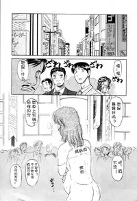 [Uziga Waita] Random Pig[Chinese]