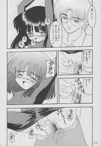 (C56) [Asanoya (Kittsu)] Hotaru -Soushuuhen- (Sailor Moon)