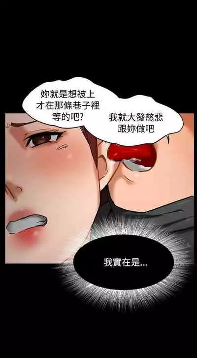 無眠之夜 1-25