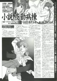 BugBug 2000-07
